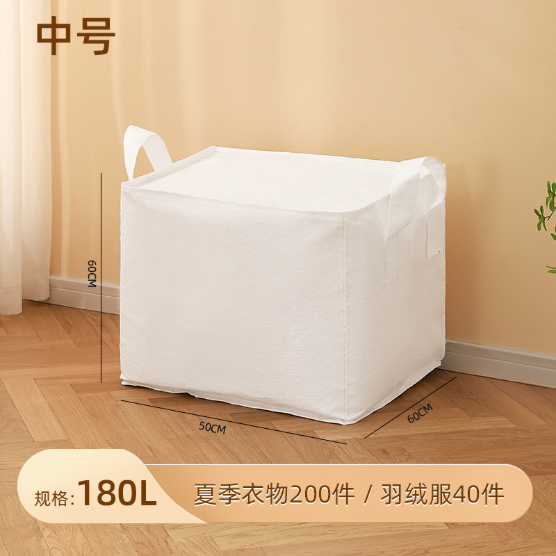 厚手引越し梱包袋耐摩耗性防水防湿収納袋大容量編み袋コットン衣類収納バッグ|undefined