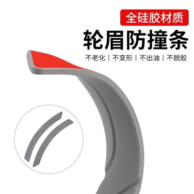 wheel eyebrow anti-collision strip silicone: Qapı və bamper qoruyucu zolaqlar
