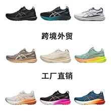 ���ɪGEL-KAYANO 31�ܲ�Ь��Ůʿ���m�����㹭֧��K31�\��Ь