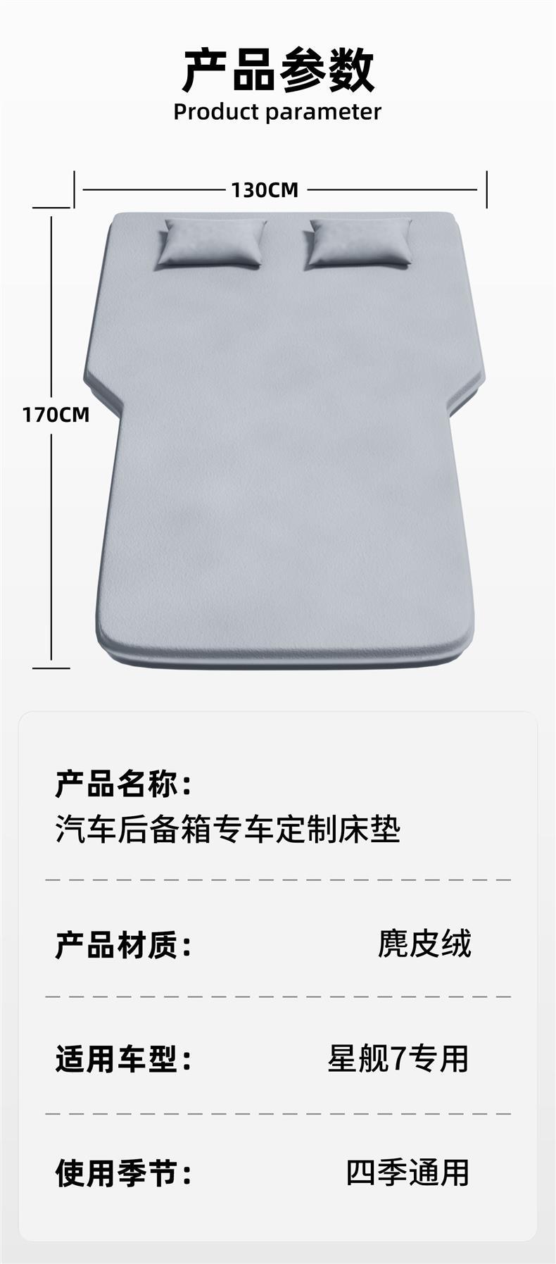 Suitable for Geely Galaxy Starship 7 car rear seat sleeping pad, inflatable mattress for car trunk, a magical tool for sleeping in the car