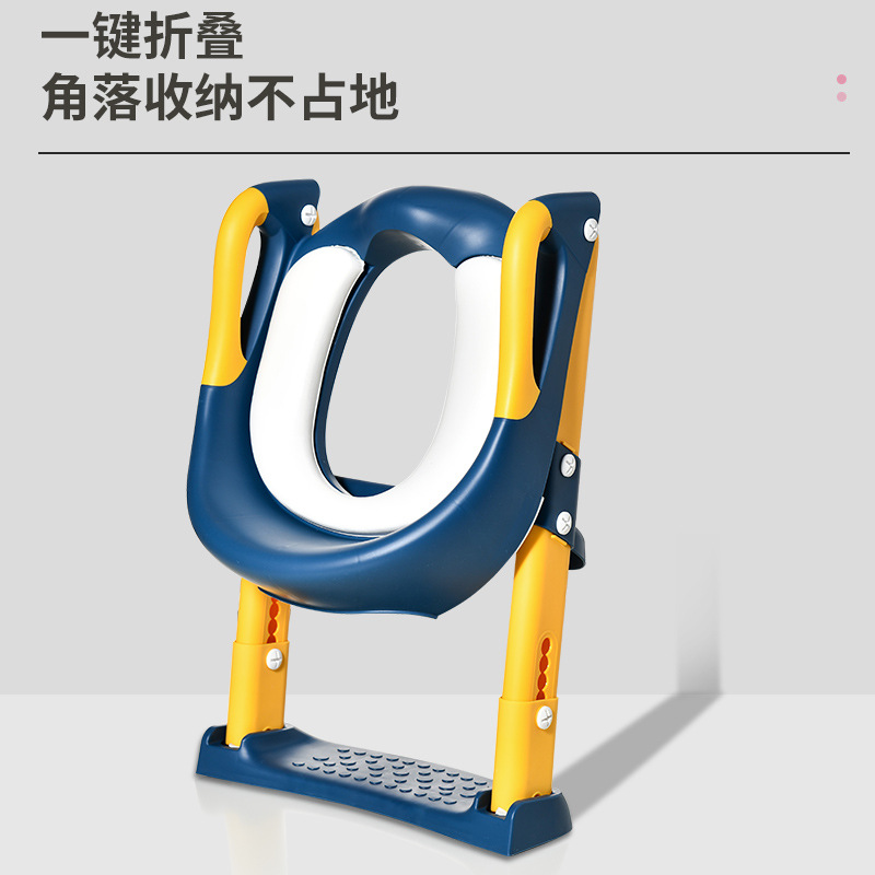 Children's toilet stairway for boys and girls special toilet auxiliary pad frame ladder foot stool toilet ring