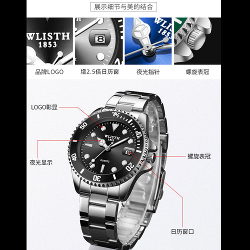 Foreign trade watches men's quartz watches luminous fashion calendar men's watches cross-border watches steel belt water ghost watches wholesale
