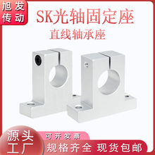 �X�Ͻ���ʽ���S�̶���T��֧����SK8 10 12 16 20 25 30 35 40 50