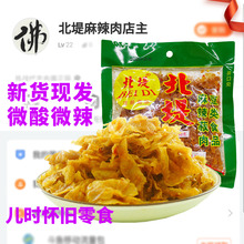 ���ϳ���С���خa������80g*5 �������ⶹ��Ƥ�����z��ʳԂ�