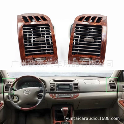 Other Car Video Camry Overseas Version Air - a-pair-of-air-vents-for-the-driver-and-passenger