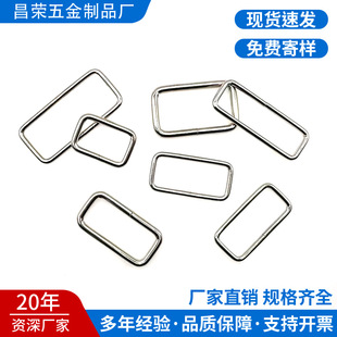 Factory Direct Sale Rectangular Metal Adjustable Buckle with Stitched Wire Square Buckle for Bag Straps, Belts, and Luggage Accessories
