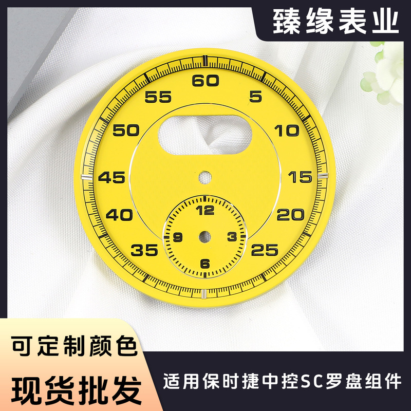 Porsche central control SC compass Assembly New Bayan Palmela catapult start car central control clock stopwatch Porsche central control SC compass Assembly New Bayan Palmela catapult start car central control clock stopwatch