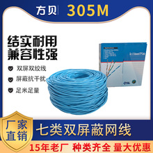 ��ؐ���b�p�g��8оCAT7�~���X������ݔ������f���p���� 305M�W�j