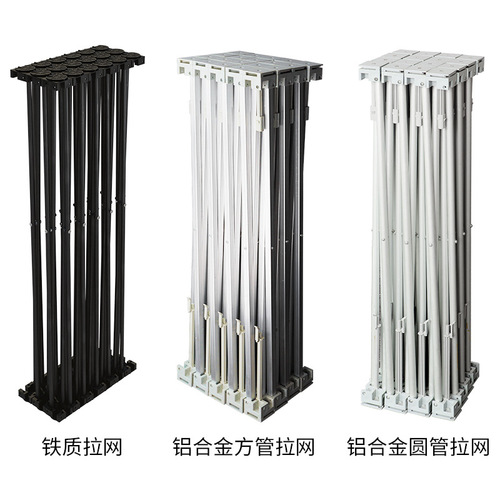 Steel Mesh Tent Frame Portable Background Wall Display Stand Outdoor Sign-in Wall Advertisement Poster Frame Direct Manufacturer Supply