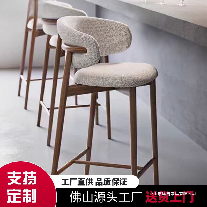 Modern Solid Wood Bar Chair, Nordic Kitchen Chair, Household Small Dining Chair with Backrest, Hotel Can Sit on Leisure High Chair