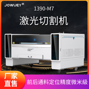 Jinan factory Jiuwu laser acrylic laser cutting machine PVC advertising word engraving carbon dioxide laser machine
