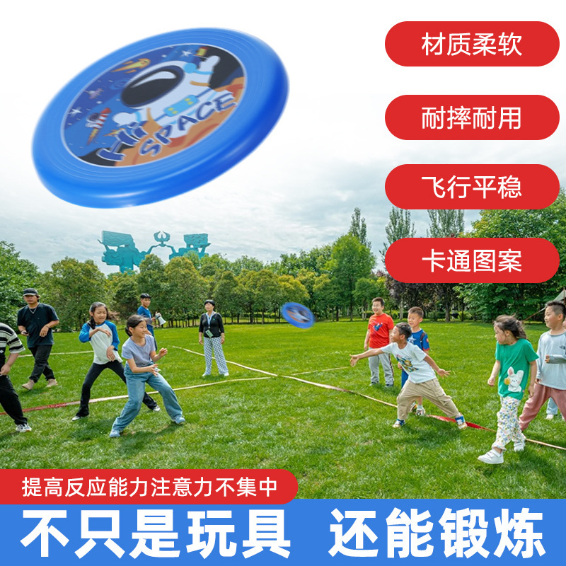 New Cartoon Frisbee Children's Flying Disc Plastic Pet Dog Frisbee Outdoor Toy Kindergarten