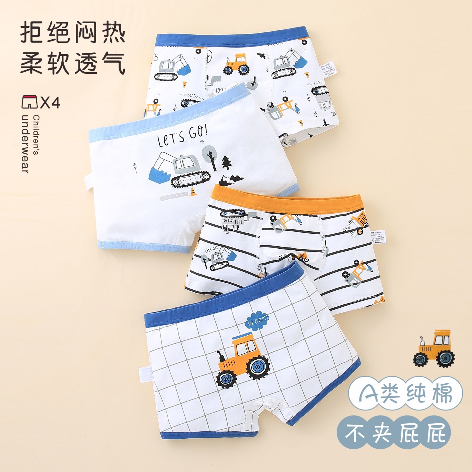 boys' underwear cotton baby boxer shorts children's cotton category 5a boys' boxer shorts 100% for big children