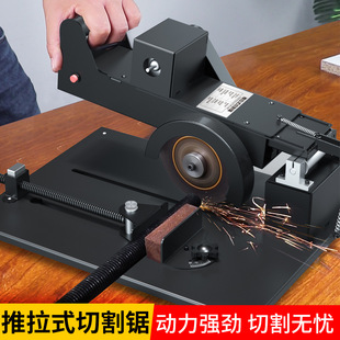 Slide cutting saw multi-functional push-pull aluminum alloy stainless steel metal woodworking tile cutting machine push-pull push knife