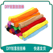 ��ͯ����ֹ�DIY����ŤŤ�� ����ŤŤ�l�׃��@���Ǆ����׃ë��