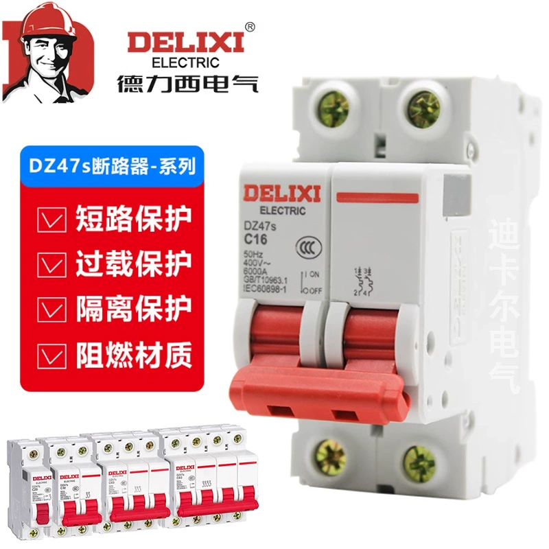 DZ47S-63A воздушный выключатель 1234P бытовой миниатюрный автоматический выключатель источник питания освещение C- type 32A125 на открытом воздухе