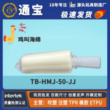 TB &phi;50mm�L��150mm���dbb���u�������dog toy chickensound