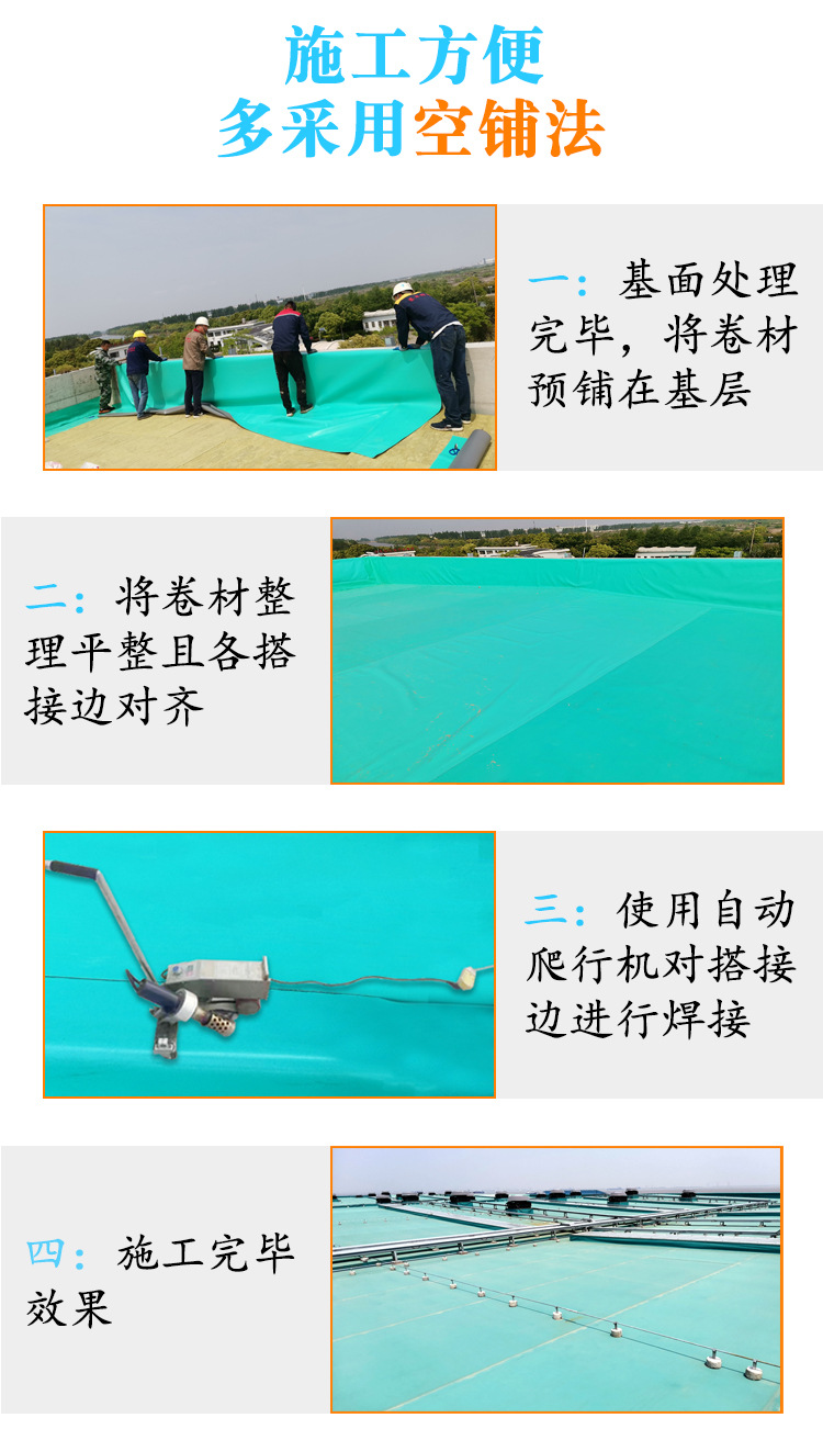 耐根PVC详情_10.jpg