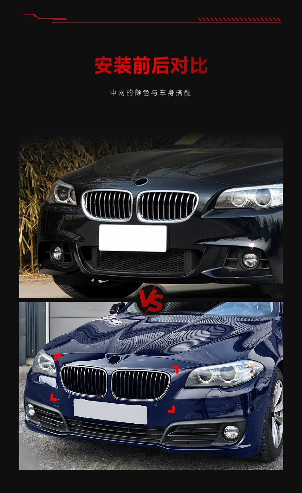 Suitable for 2011-2017 Bmw 5 Series F10 F11 Led Illuminated Single and Parallel Bars Line Center Grille Modification