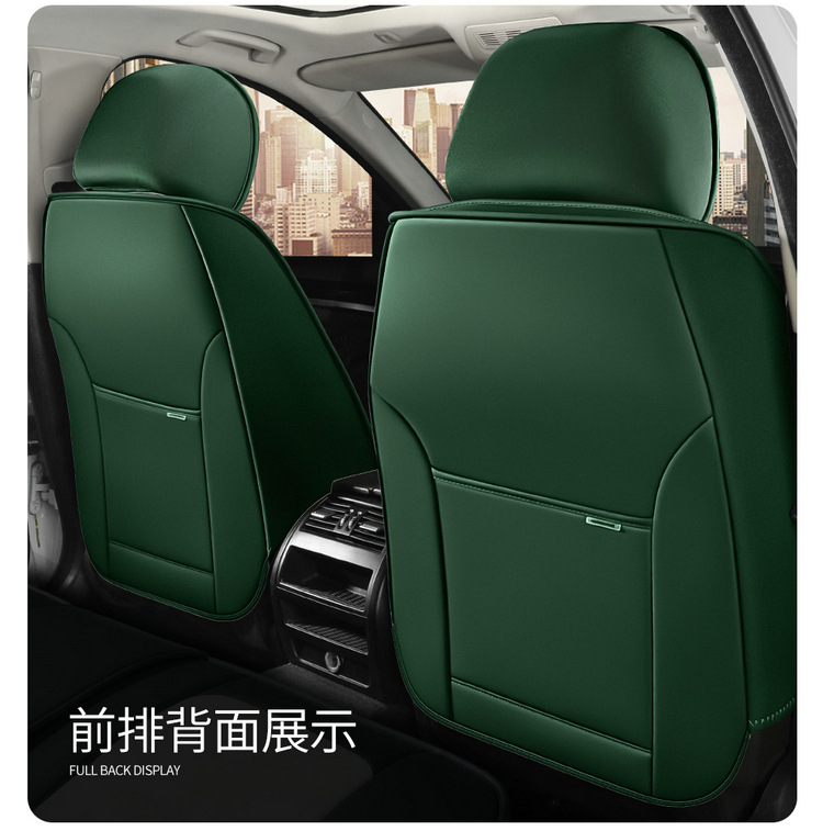 Universal Full Surround Leather Car Seat Cover Cushion