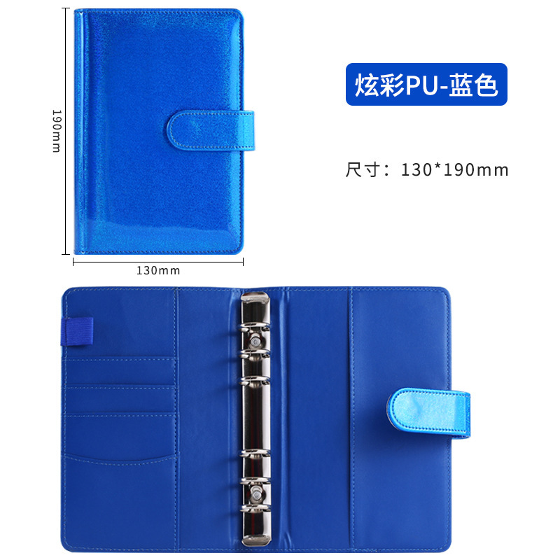 A6炫彩镭射马卡龙活页本pu财务手账本笔记本现金预算本现货|undefined