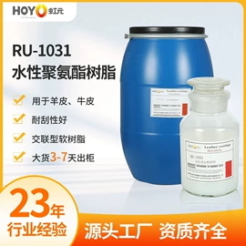 涂饰剂;木器涂料;加脂剂