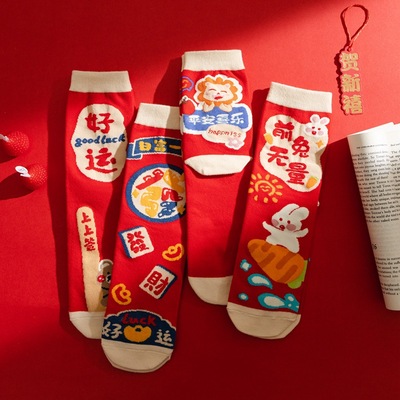 Year of the Rabbit Socks Fortune Medium hose Autumn and winter lovers marry a pair Good luck new year Year of fate Stockings