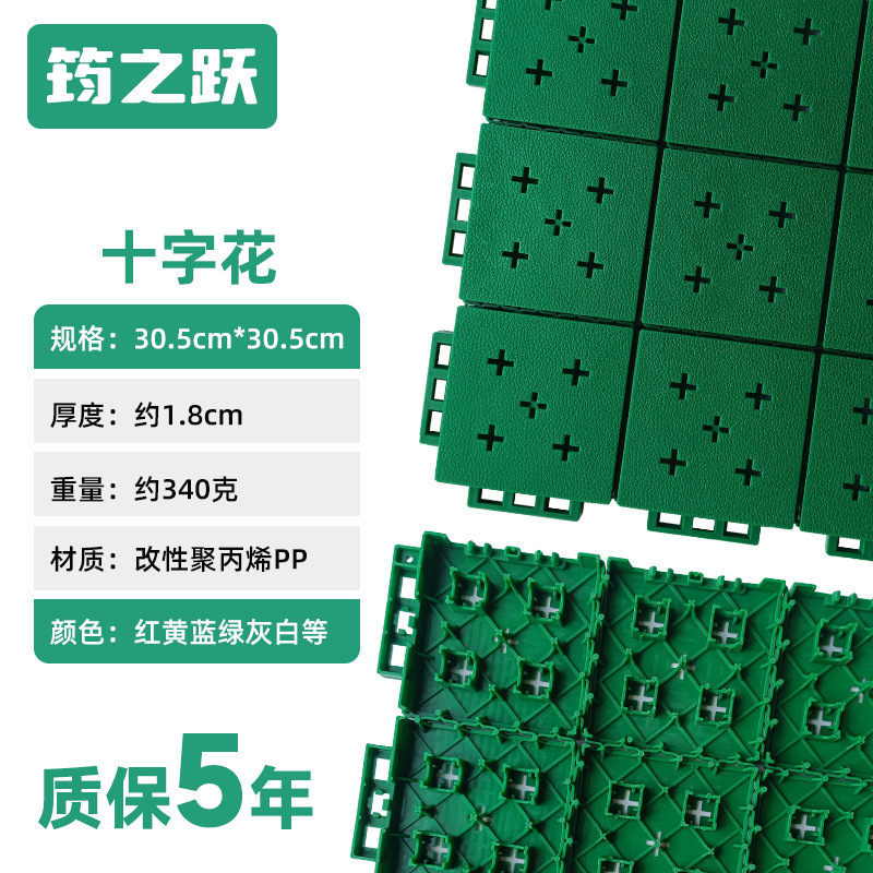 Cross flower 30.5*30.5cm