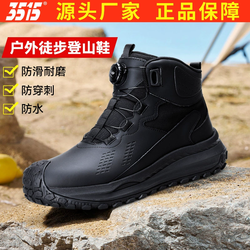 Мужские высокие рабочие ботинки Jihua 3515 с автоматической застежкой, водонепроницаемые, противоударные, для активного отдыха, износостойкие повседневные кроссовки