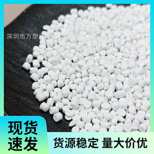 Xlpe Cross-Linked Polyethylene Insulation Material, High Temperature Resistance and Aging Resistance, Low Smoke Halogen-Free Insulation for Wires and Cables
