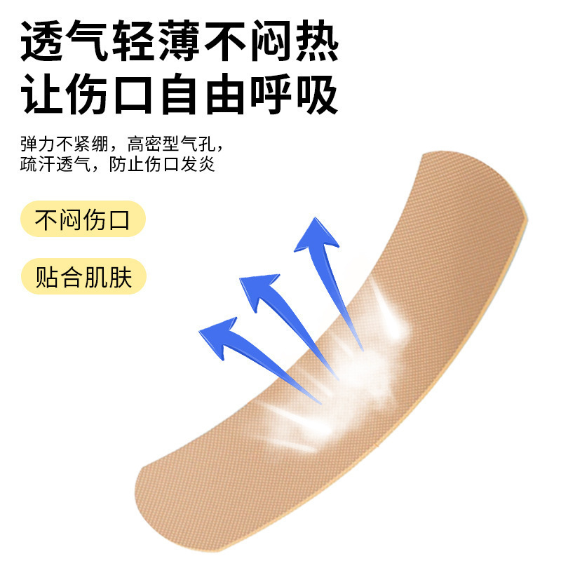 医療用高弾性絆創膏、通気性のある創傷保護パッチ、皮膚の擦り傷防止、大人と子供用の絆創膏、OK絆創膏、家庭用|undefined