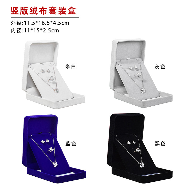 卸売りのフランネルのアクセサリーのセットの箱の指輪のネックレスのピアスのプレゼントの箱のアクセサリーの3つのセットの収納箱の工場は卸売りします。