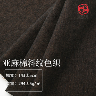 ���鲼��294gɫ��б�y���r��ɫ���޲�ƥ �ﶬѝ���B��ȹ��������