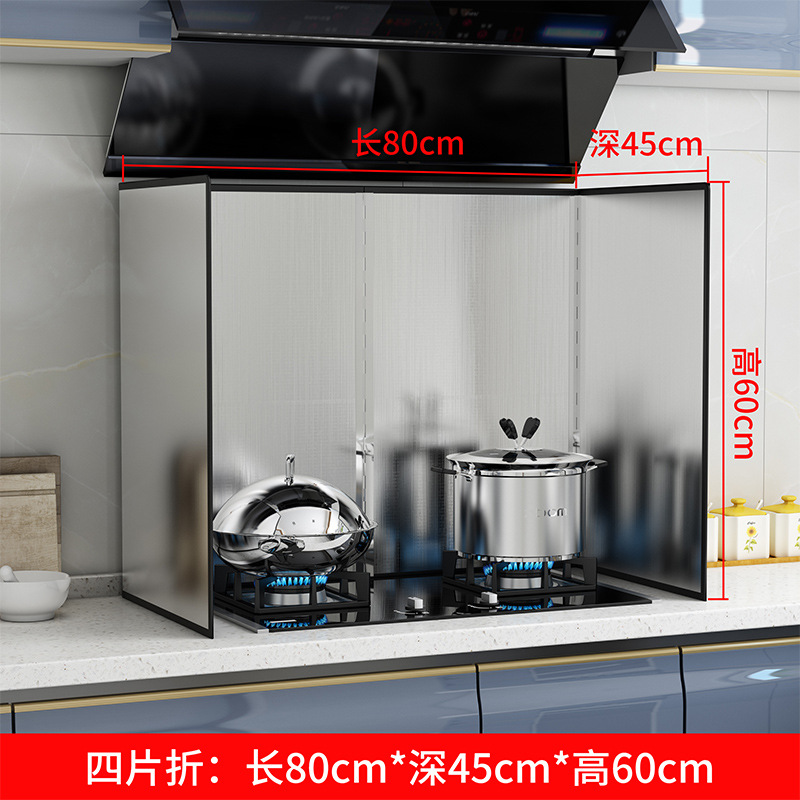 Acero inoxidable a prueba de aceite deflector cocina a prueba de salpicaduras ventilador de cocina aislamiento térmico deflector cocina Placa de aceite estufa de gas