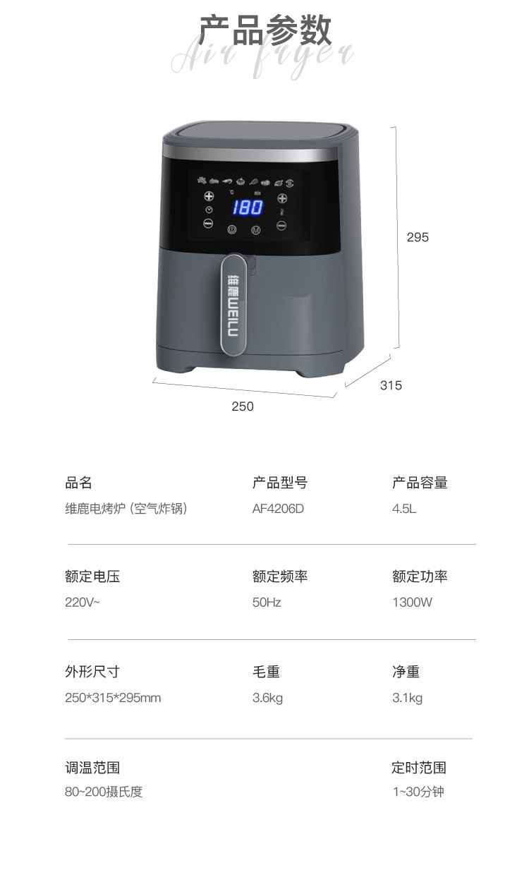 4206-详情_09.jpg