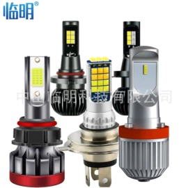 大灯、前照灯;其他车灯;工作/检修灯