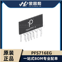 ԭ�b�F؛PFS716EG eSIP-7G PFC������У�� �B�m��� �Դ����IC