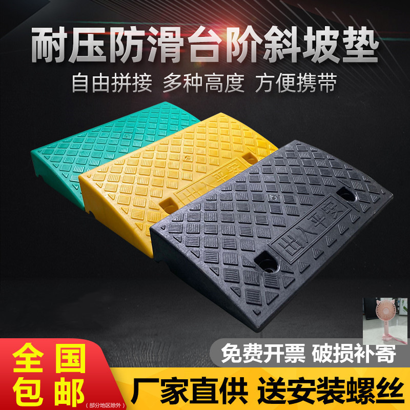 地条防滑条瓷砖楼梯反光走廊条斜坡阶梯垫压边贴纸室外台阶贴墙面