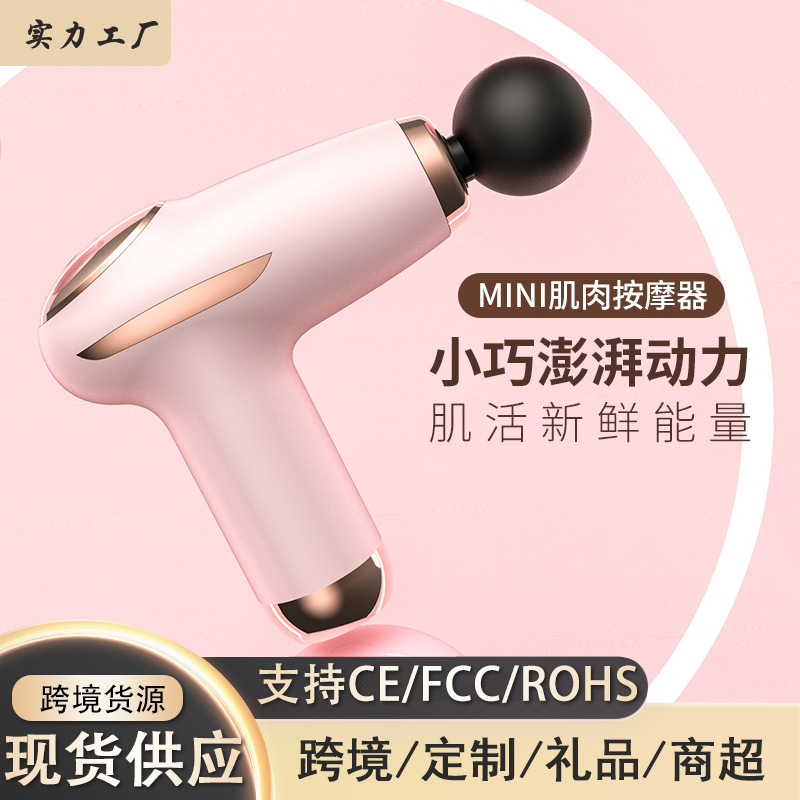 Cross-Border Mini Fascia Gun, Muscle Relaxation, Small Massager, Electric Neck Massager, Home Portable Fitness Device, Shoulder and Neck