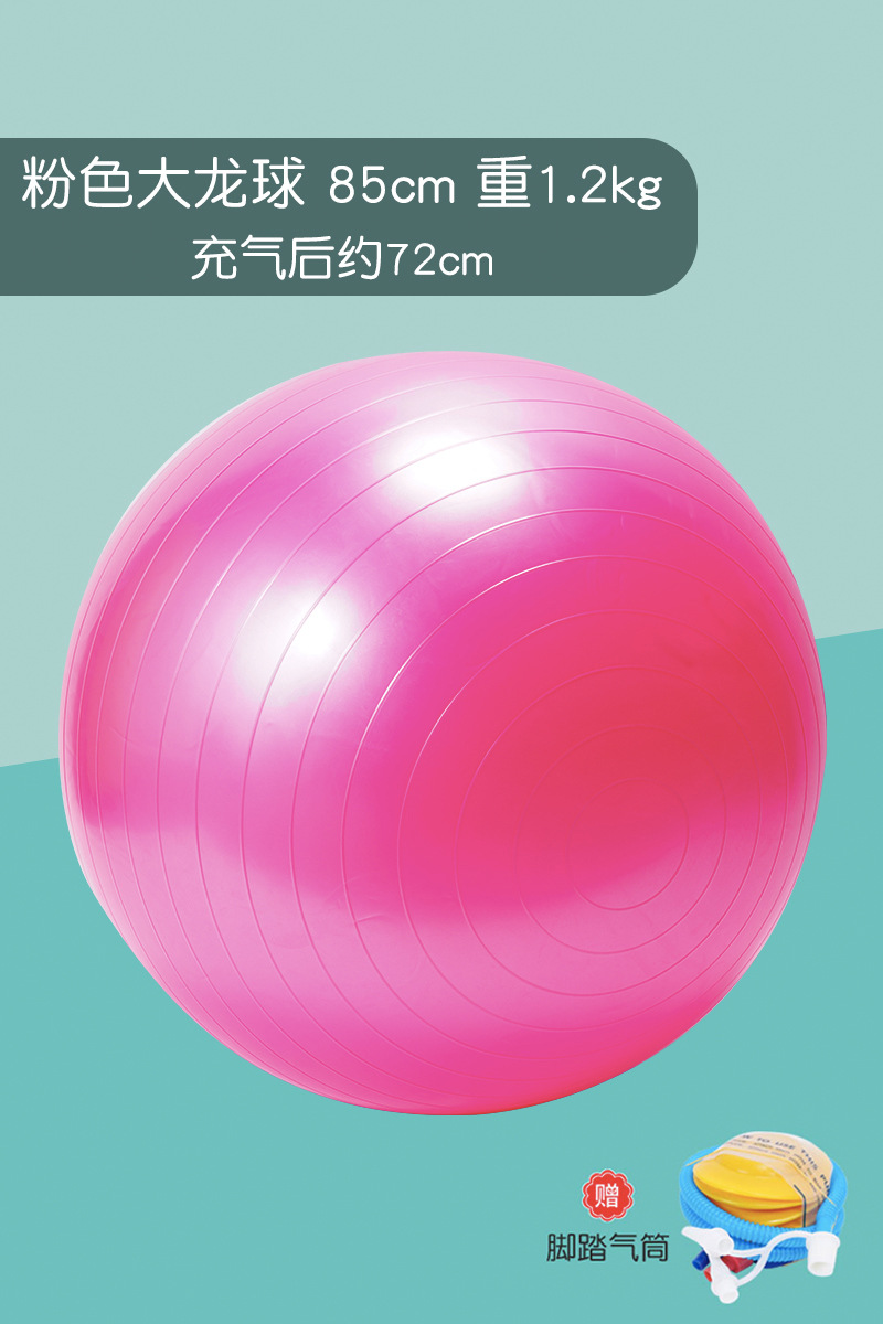 Equipo de entrenamiento de integración sensorial para niños, bola de dragón grande inflable, yoga, educación temprana, pelotas grandes suaves para bebés, juguetes de integración para niños pequeños