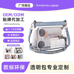 50�z�W�˭h��PVC͸��Ůʿ�μ�б�����yƤ���߅���s�ٴ������