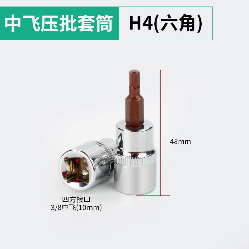 Hexagonal H4
