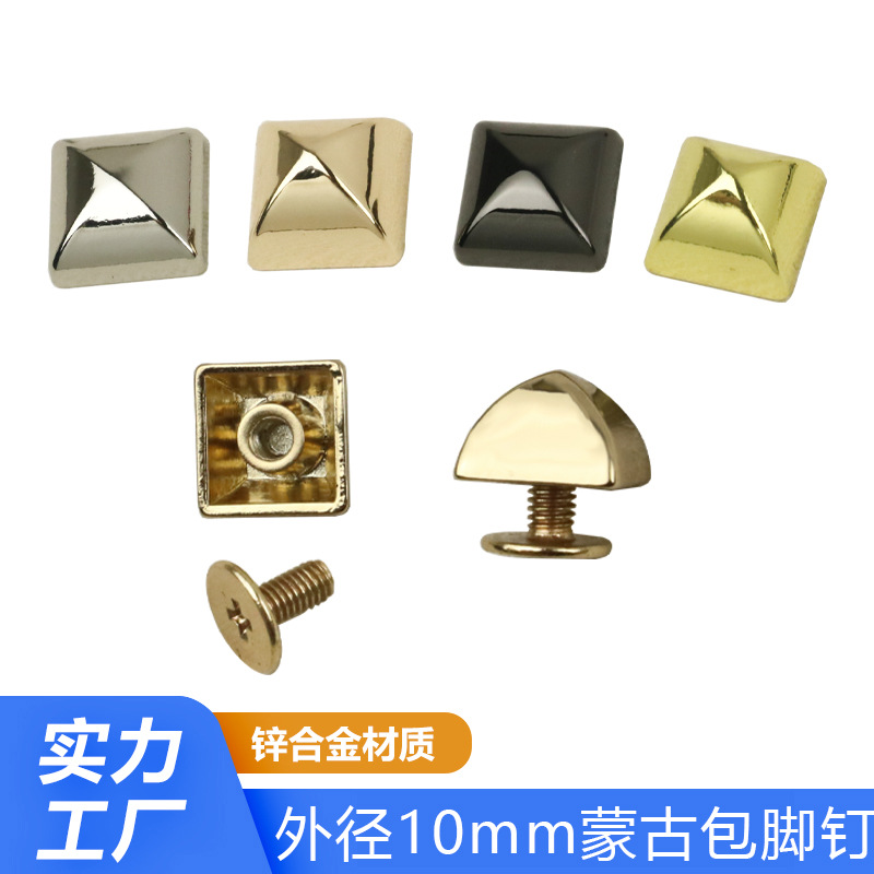 Diámetro exterior 10mm mongol bolsa decorativa hebilla pie clavo inferior tornillo bolsa decorativo clavo arco tornillo image 1