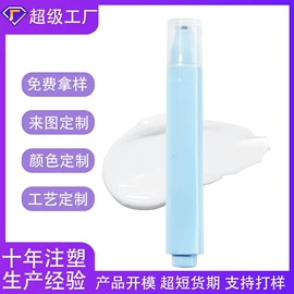 化妆品包装;分装瓶;日化包装