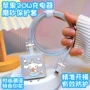 磨砂卡通充头保护套器