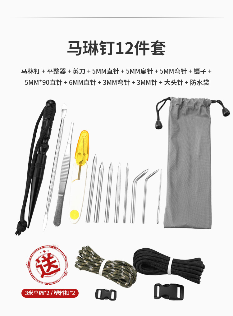 详情页_10.jpg