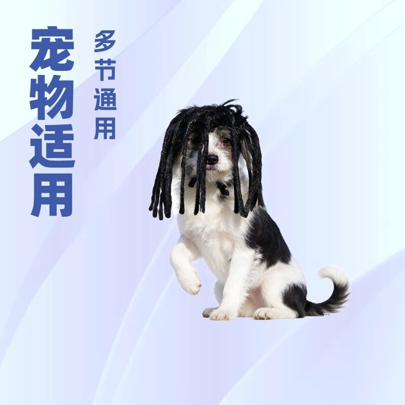 2026 Model Factory Wholesale New Celebrity Pet Wigs and Headwear, Funny Dreadlocks for Cats and Dogs