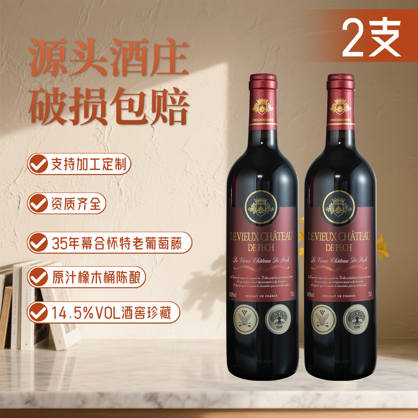 【엄선】과일향 2팩