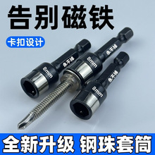 ��β��ݽz��Ͳ�o����Ͳ8mm�����Ͳ���^���荸�Ӳ���β�z��Ͳ
