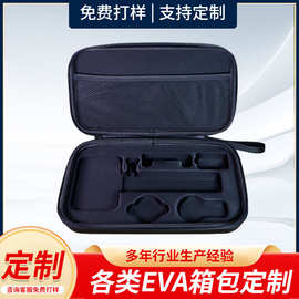 EVA牛奶丝材质筋膜枪包按摩枪收纳包便携手提包EVA筋膜枪工具包